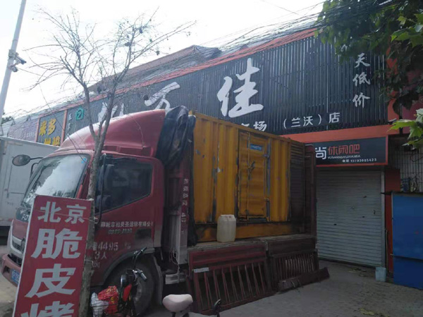 富顺租赁发电机-柴油发电机组在火车站的应用 