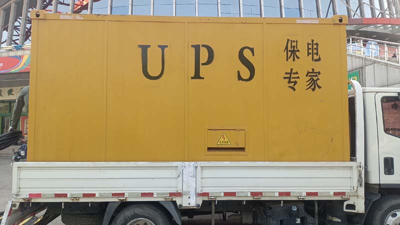 富顺怎样判断柴油发电机组和UPS电源的配合工作是否正常？